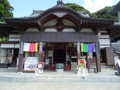 舘山寺