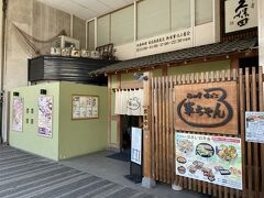 お昼ご飯を食べにいきます。
事前に調べておいた「軍ちゃん」