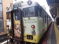 JR境線