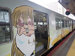 鬼太郎列車