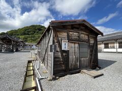 恐山温泉