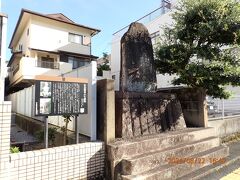 児島惟謙の生誕地碑と説明板です。大和田建樹の生家跡の説明板から東に5分程歩いた場所にあります。こちらは存在感のある大きな碑が建っています。