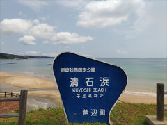 清石浜海水浴場
