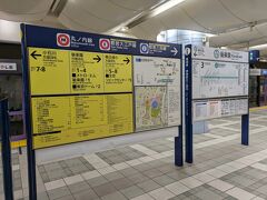 後楽園駅