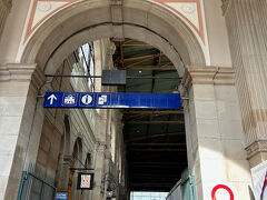 駅に到着