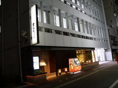 和風居酒屋 あかり 岡山店