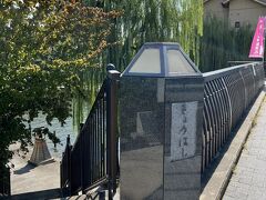 京橋