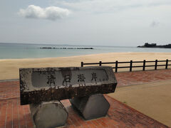 清石浜海水浴場から壱岐ちゃりのレンタル でまた移動