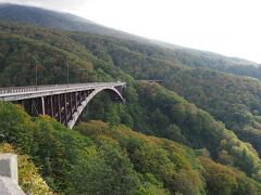 次に訪れたのは、城ヶ倉大橋。