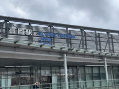 　会社を早退して高岡駅にやってきました。
　高岡駅横の市営高岡中央駐車場に車を停めます。
　ここに駐車し、新高岡駅から北陸新幹線利用の場合、7日間（入庫から168時間）まで駐車料金が無料となります。
　