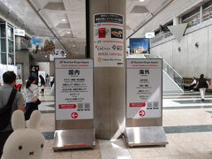 ２年ぶりの東京開催。
しかもコロナ開けてからの開催。
ということでものすごい混雑していました(;・∀・)。
あふれんばかりの行列に入口にいるスタッフさんがチケット確認に追われるわ、整列させたり案内で追われるわでてんやわんやの状況。
スタッフさんが混乱してて(◎_◎;)。大丈夫？？？

私らも何とかは入れましたが、この時点でどっと疲れてしまいました(;´Д｀)。