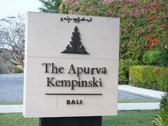 さて、明日は何をしようということになり
隣のケンピンスキバリでアフタヌーンティーでもしようかと
予約に出かけました。

リッツの隣にあるので歩いて行けます
とても近いです