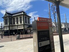 道後温泉駅の駅舎のデザインがレトロで可愛いです。
スターバックスが入っています。