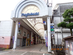 四万十市 天神橋商店街