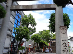 一條神社