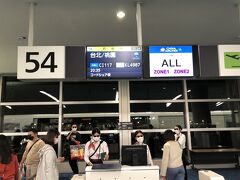 利用したチャイナエアライン・ＣＩ１１７便、福岡(２０：３５発)⇒台北／桃園(２２：２０着)は飛行時間２時間４５分の夜間のフライトです。

搭乗手続き時に３キロオーバーの荷物はかなりチェックされて荷物を分けたりと大変でした。