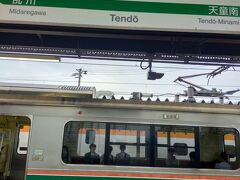 羽前千歳駅