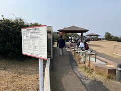 桜島溶岩なぎさ公園