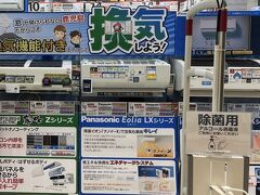 アミュプラザ鹿児島