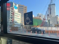 いい天気