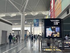 空いてる