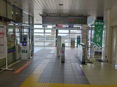 天童駅