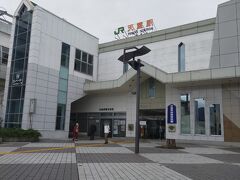 天童駅