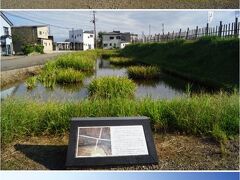 春日山城史跡広場