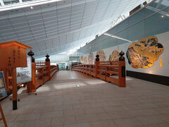 はねだ日本橋を通って下に戻ります。 