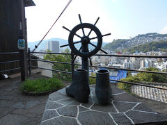 亀山社中跡