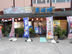 海鮮市場 長崎港 出島ワーフ店