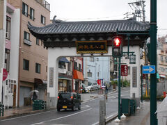 唐人屋敷跡
