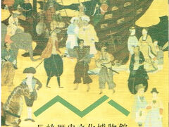 長崎歴史文化博物館