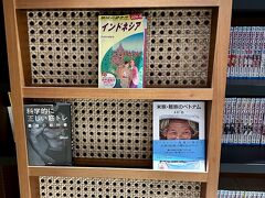 【イソラス（ISORAS）チカラン・ホテル】

「カラワン」には、フラットで思いっきり振り回せるゴルフ場があり、よく知ってはいたのだが...