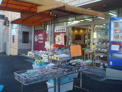 セイジョーで買い物を済ませた後、まだ少し時間があったので、宇佐美駅前にあった珍味のアウトレットマルカに寄ってみます。
