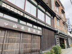 ホテルに戻る途中、『三ツ山羊羹本舗』さんでお買い物。明治２８年創業の老舗の羊羹。

旅先ではなるべく老舗のお店で買うようにしています。代々続けるってすごいことだよね。