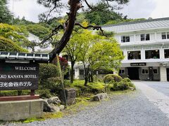 日光金谷ホテルに戻ってきました。

余談ですが、ホテル前の坂がすごい急坂でキツい！到着時はタクシーでしたが、観光で出たり戻ったりするのがキツかったです。