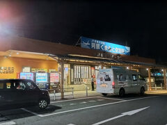 部屋に荷物を置いて、さっそく「肥後大津駅」へ☆