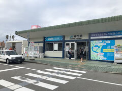 鳴門駅
