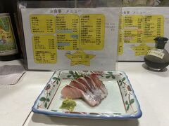 18:00~
夜ごはん

父島のお店を何軒か梯子する予定です。原チャなのでお酒が飲めないのが残念すぎる..
まずは丸丈さん

写真は地のもののお刺身：黒カッポレのお刺身