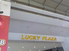 このオーチャード辺りは、高級店が並びます。日本の銀座みたいな。でもこのあたりでも庶民が買えそうな、お店があるというので、行ってみることにしました。
ラッキープラザ。この名所ホーチミンにもあったけど、同じような系列かなあ？