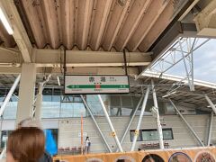 赤湯に到着。