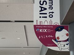 関西空港。