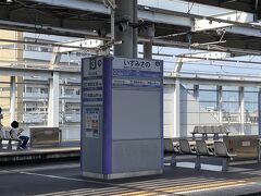 泉佐野で乗り換え。