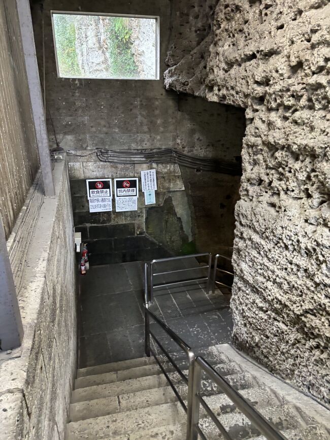那須岳に登りたくて那須へ。①その前に巨大地下空間を見たくて