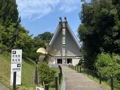 海事博物館は、鉱石の見本や海洋生物の剥製の展示がありました。