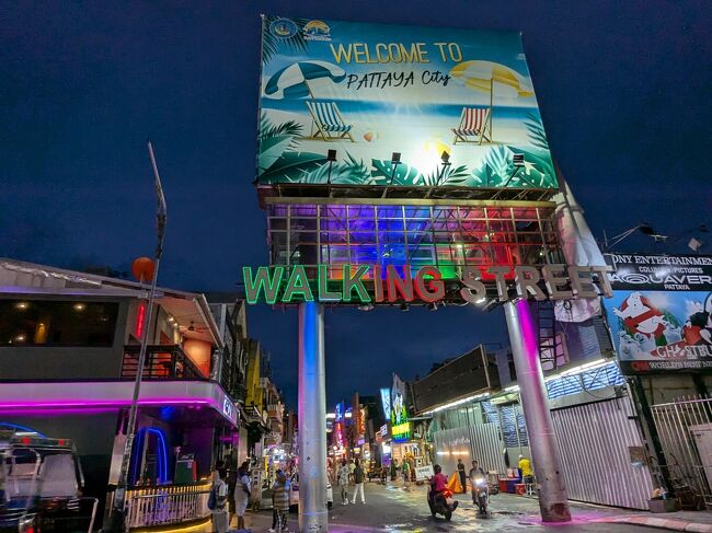 宝島社スーパーガイドアジア　バンコク　パタヤ・ビーチ Free Travel Guide for パタヤ, タイ - What to do in パタヤ