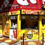 大阪⑥『キャプション by Hyatt なんば 大阪』宿泊記『千日前道具屋筋商店街』【たこ焼道楽わなか】みるく饅頭【月化粧】なんば店限定饅頭