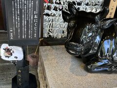 まずは近江牛のコロッケ！
「おにくじ」が目印の「せんなり亭」へ。
