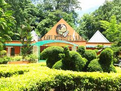 【ロッカウィ ワイルドライフ パーク】
Lok Kawi Wildlife Park

ボルネオ島の動物たちに会える動物園。
実は明日、サルと蛍を見るOPを予約しているんのですが、ボルネオ島固有種のテングザルが見られなかった時のことを考えて一足お先に見学しに行ってきました。(大人1人20RM/約660円。もちろん外国人価格)
